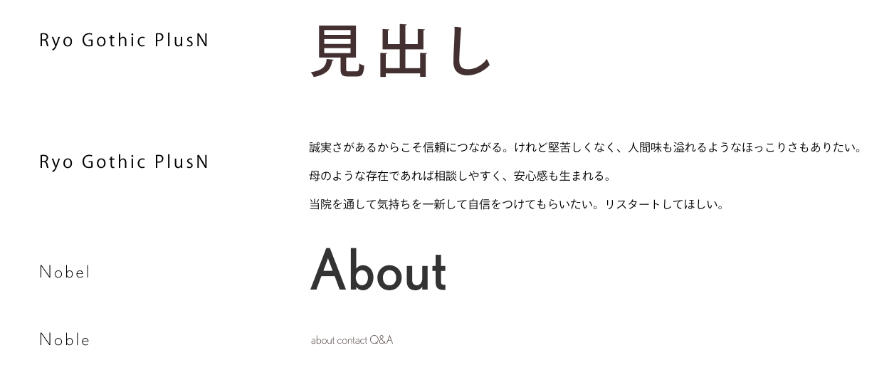 フォント